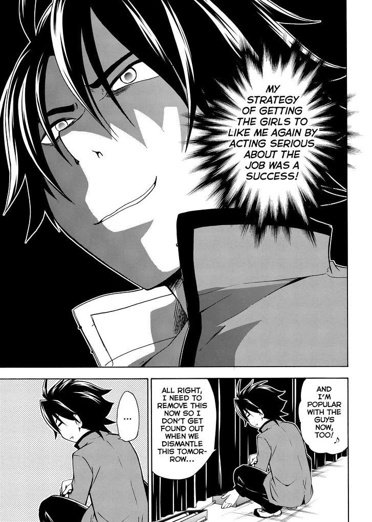 Maga Tsuki Chapter 57 - Page 25