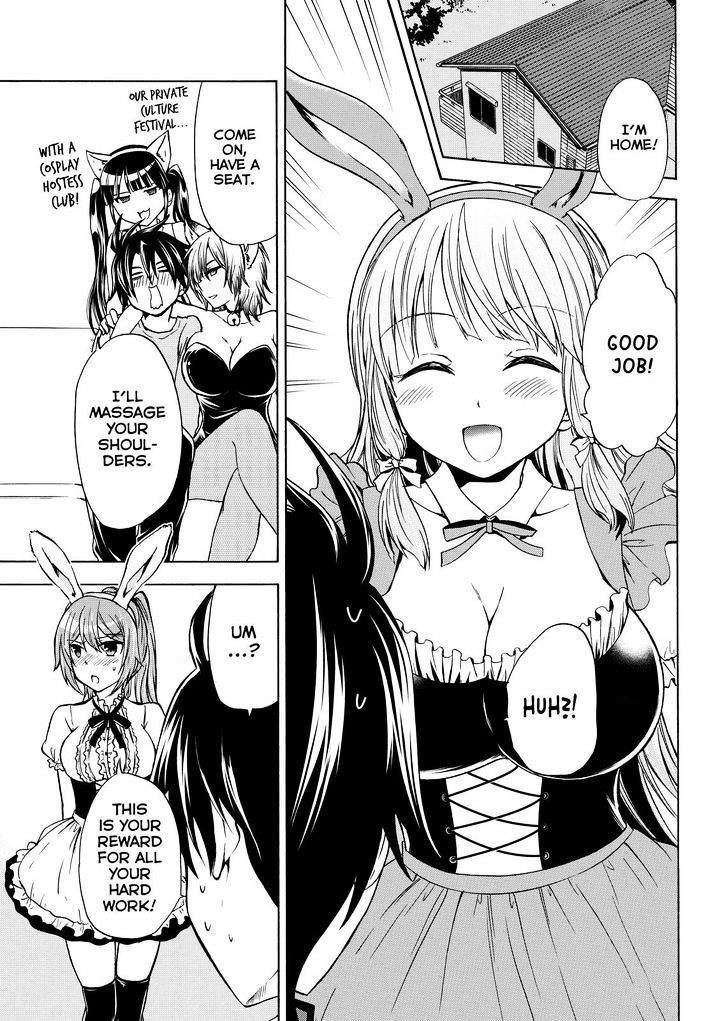 Maga Tsuki Chapter 57 - Page 27