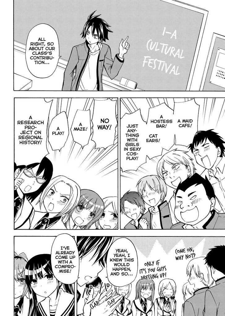 Maga Tsuki Chapter 57 - Page 4
