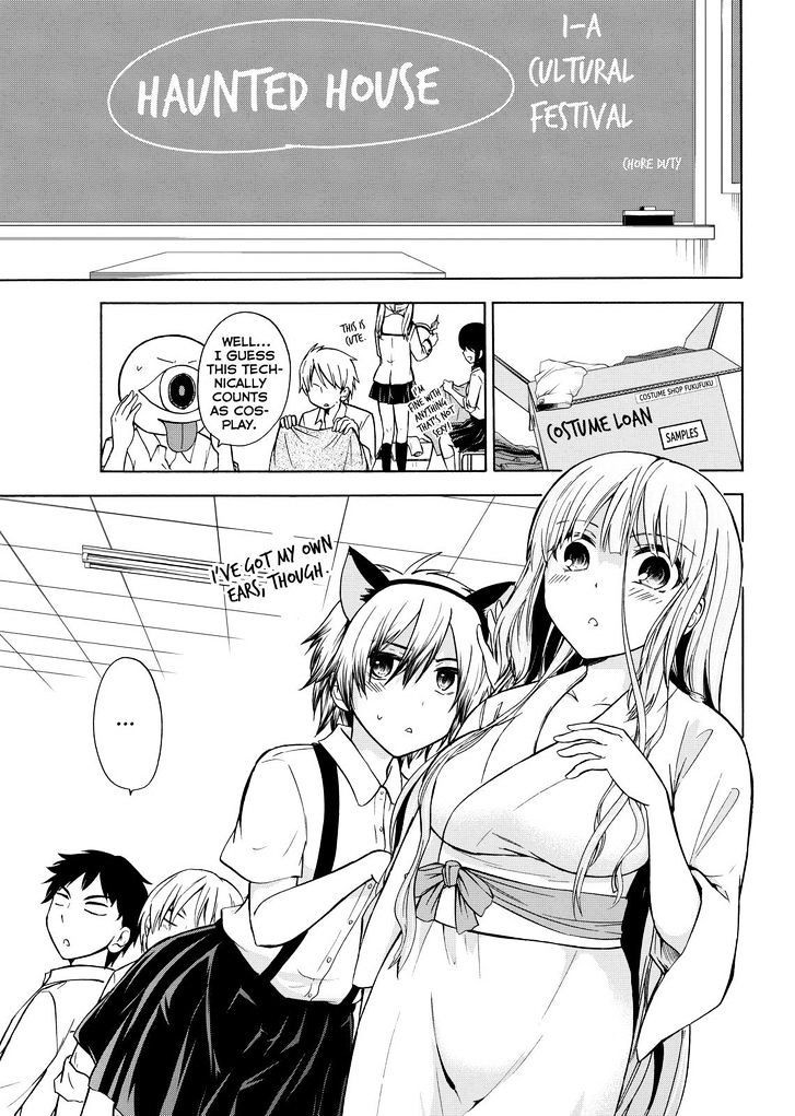 Maga Tsuki Chapter 57 - Page 5