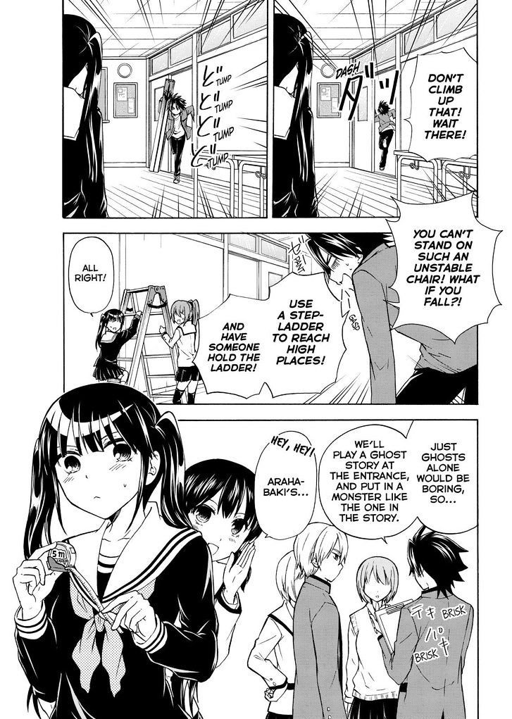 Maga Tsuki Chapter 57 - Page 7