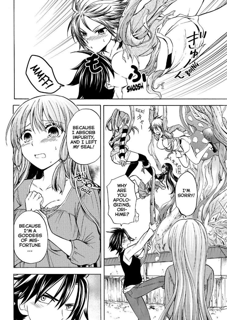 Maga Tsuki Chapter 58 - Page 12