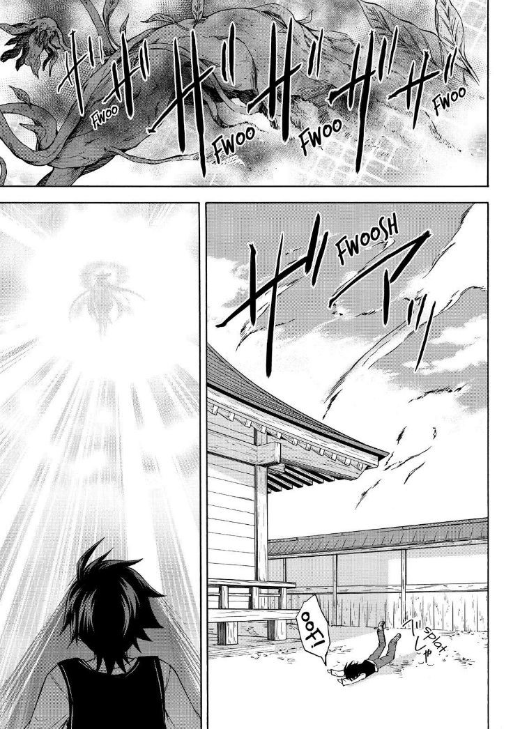 Maga Tsuki Chapter 58 - Page 19