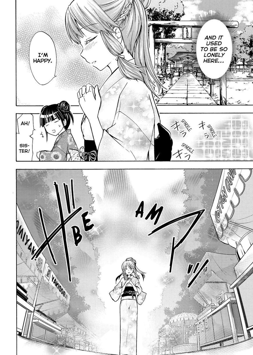 Maga Tsuki Chapter 59 - Page 2