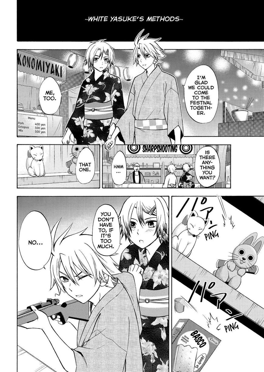 Maga Tsuki Chapter 59 - Page 12