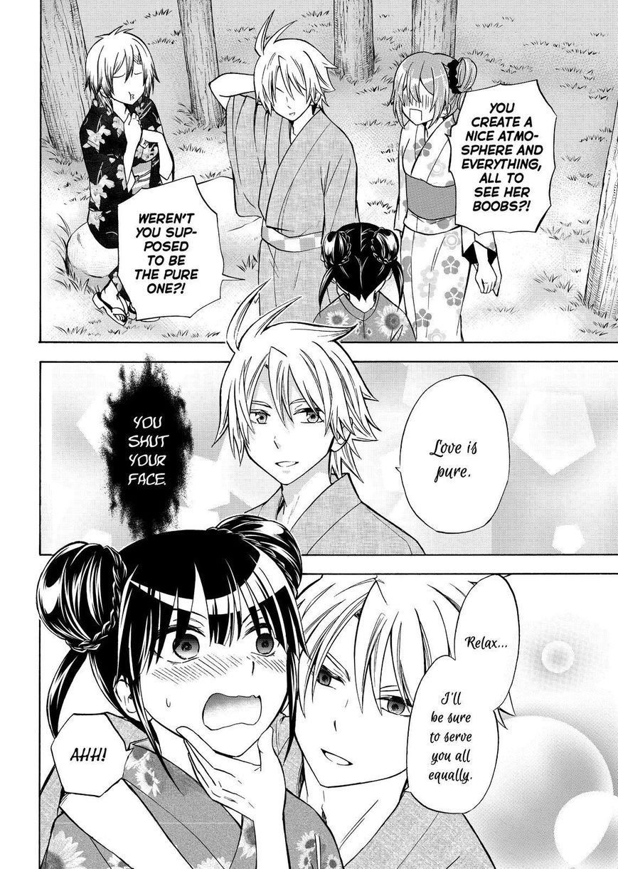 Maga Tsuki Chapter 59 - Page 16
