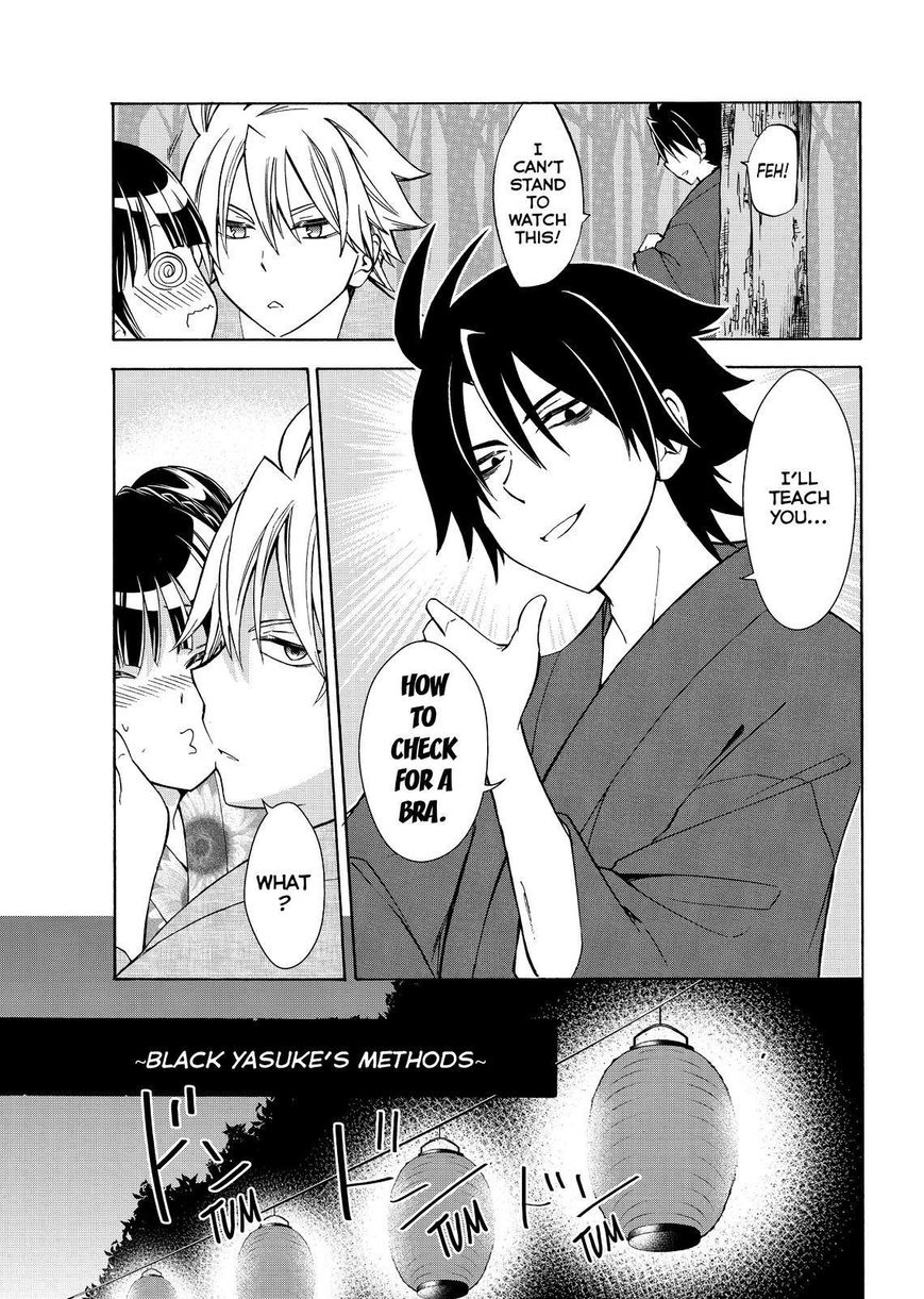 Maga Tsuki Chapter 59 - Page 17