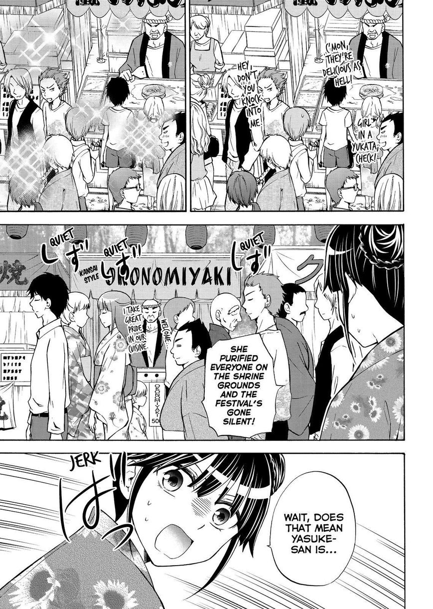 Maga Tsuki Chapter 59 - Page 3