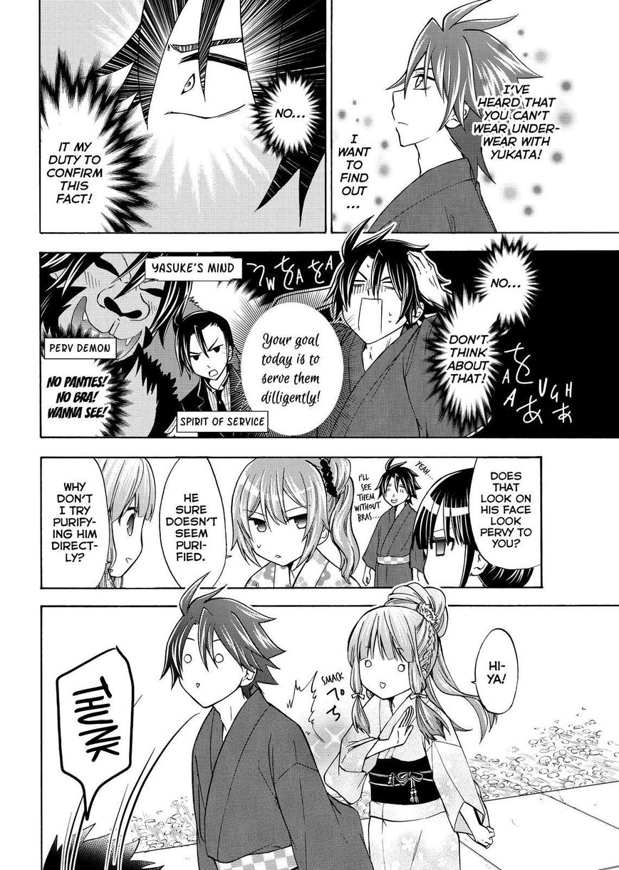 Maga Tsuki Chapter 59 - Page 8