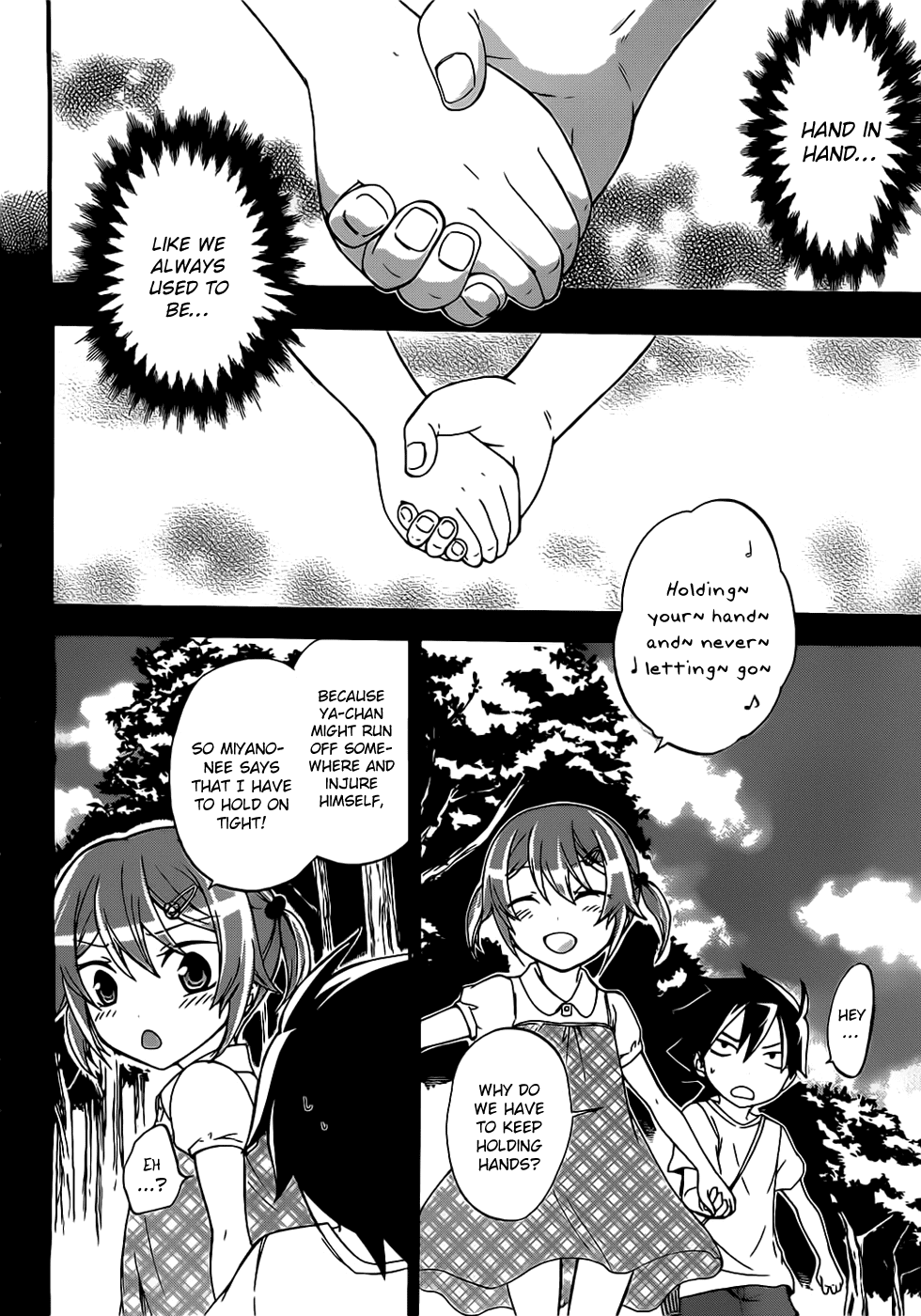 Maga Tsuki Chapter 6 - Page 14