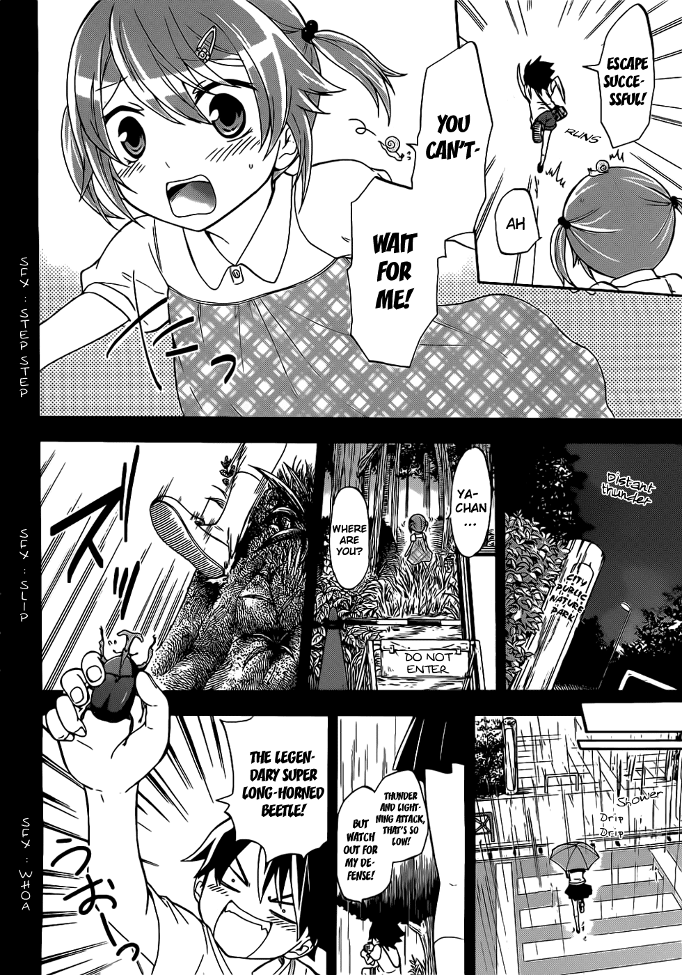 Maga Tsuki Chapter 6 - Page 16