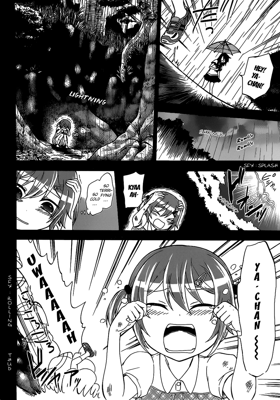 Maga Tsuki Chapter 6 - Page 18