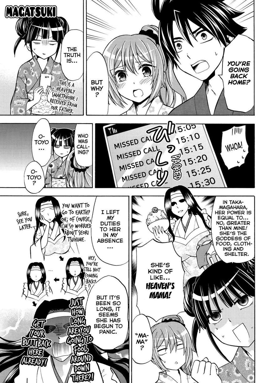 Maga Tsuki Chapter 60 - Page 1