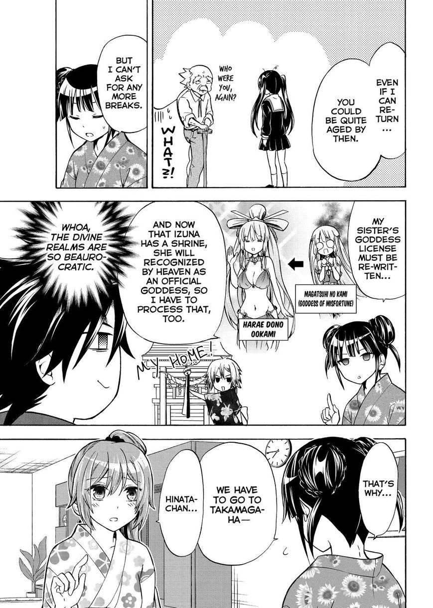 Maga Tsuki Chapter 60 - Page 3