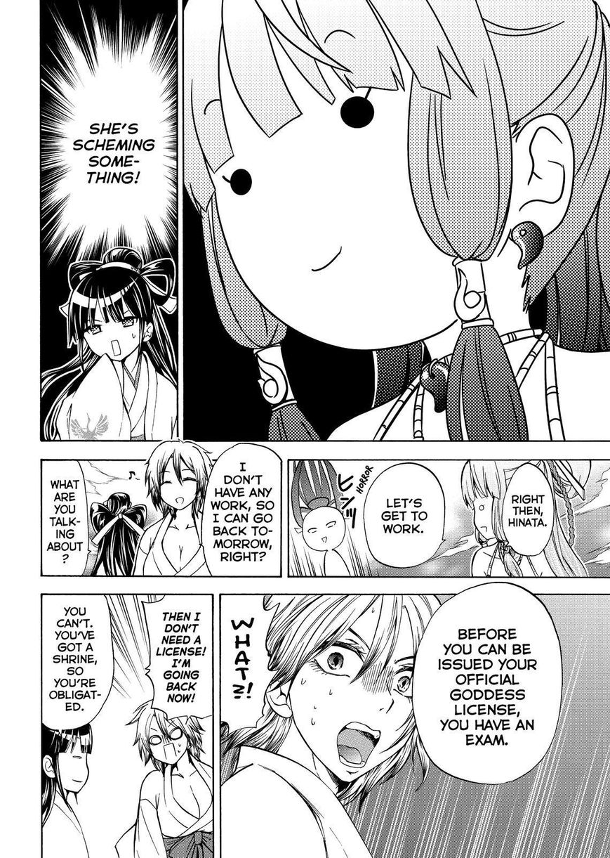 Maga Tsuki Chapter 60 - Page 22