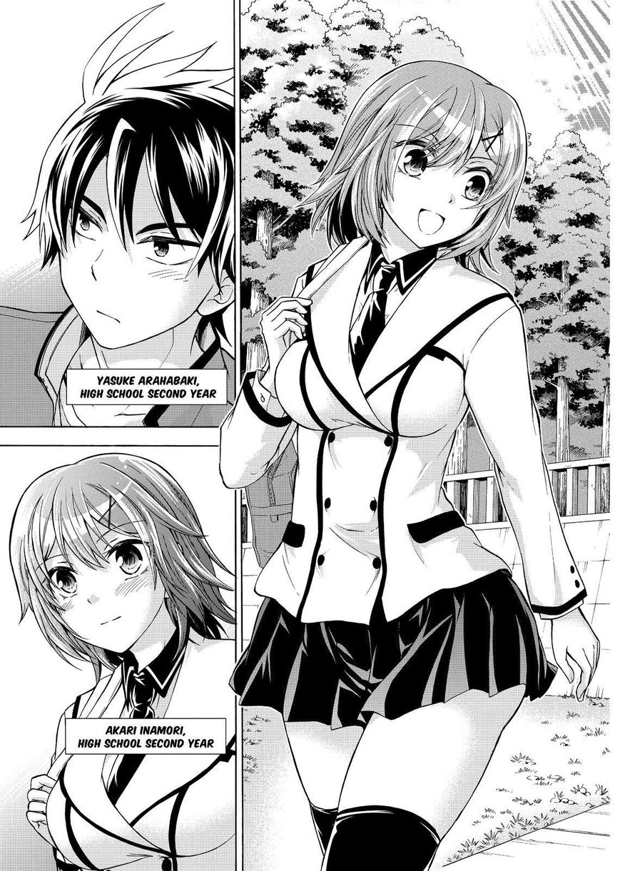 Maga Tsuki Chapter 60 - Page 27