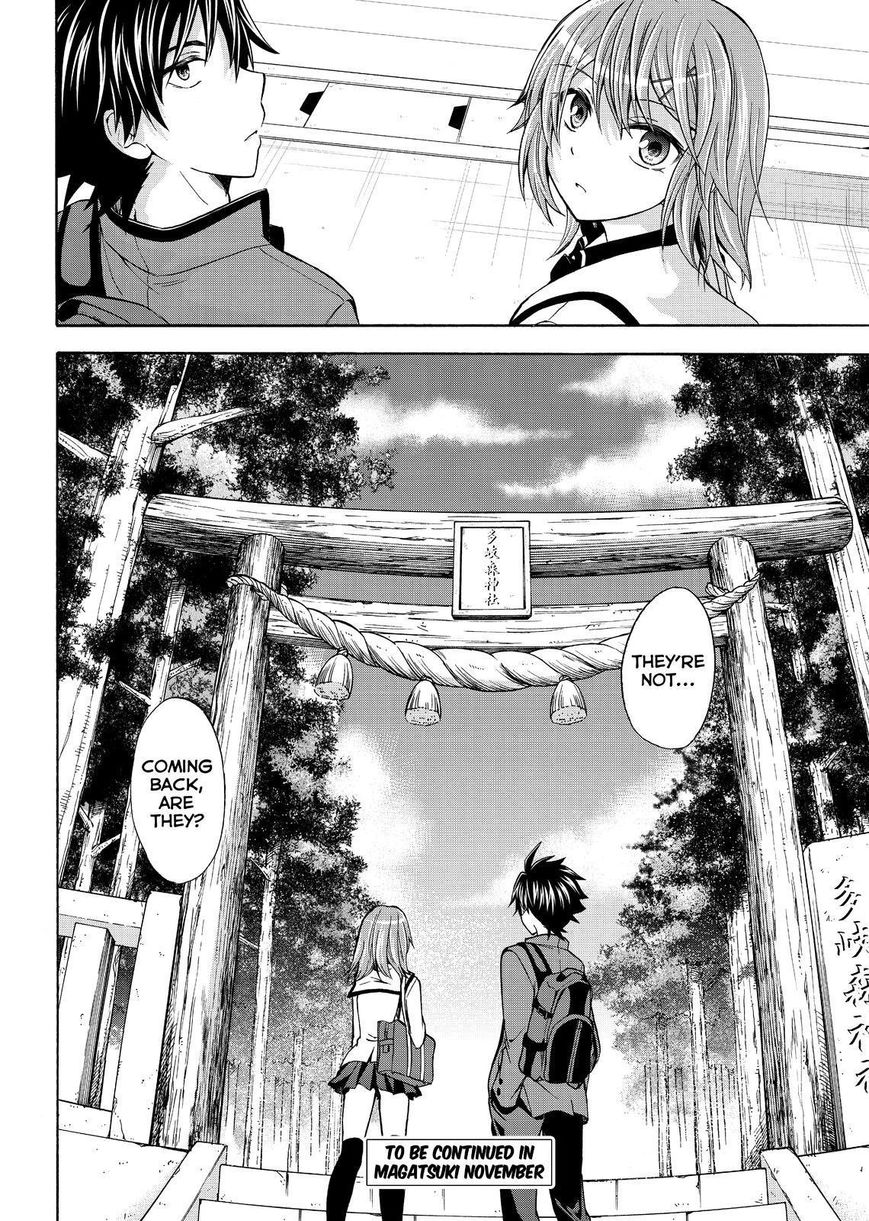 Maga Tsuki Chapter 60 - Page 28
