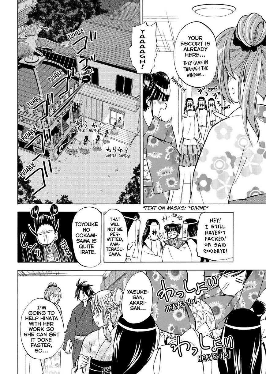 Maga Tsuki Chapter 60 - Page 4