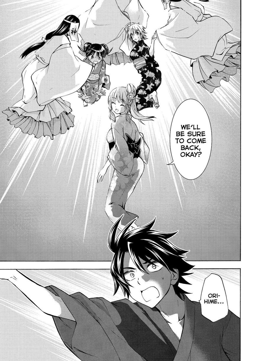 Maga Tsuki Chapter 60 - Page 5