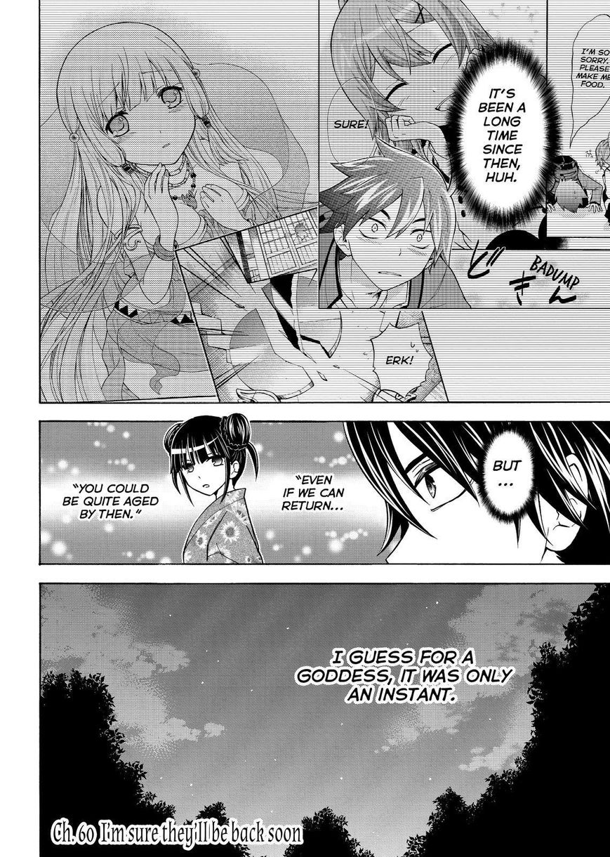 Maga Tsuki Chapter 60 - Page 10