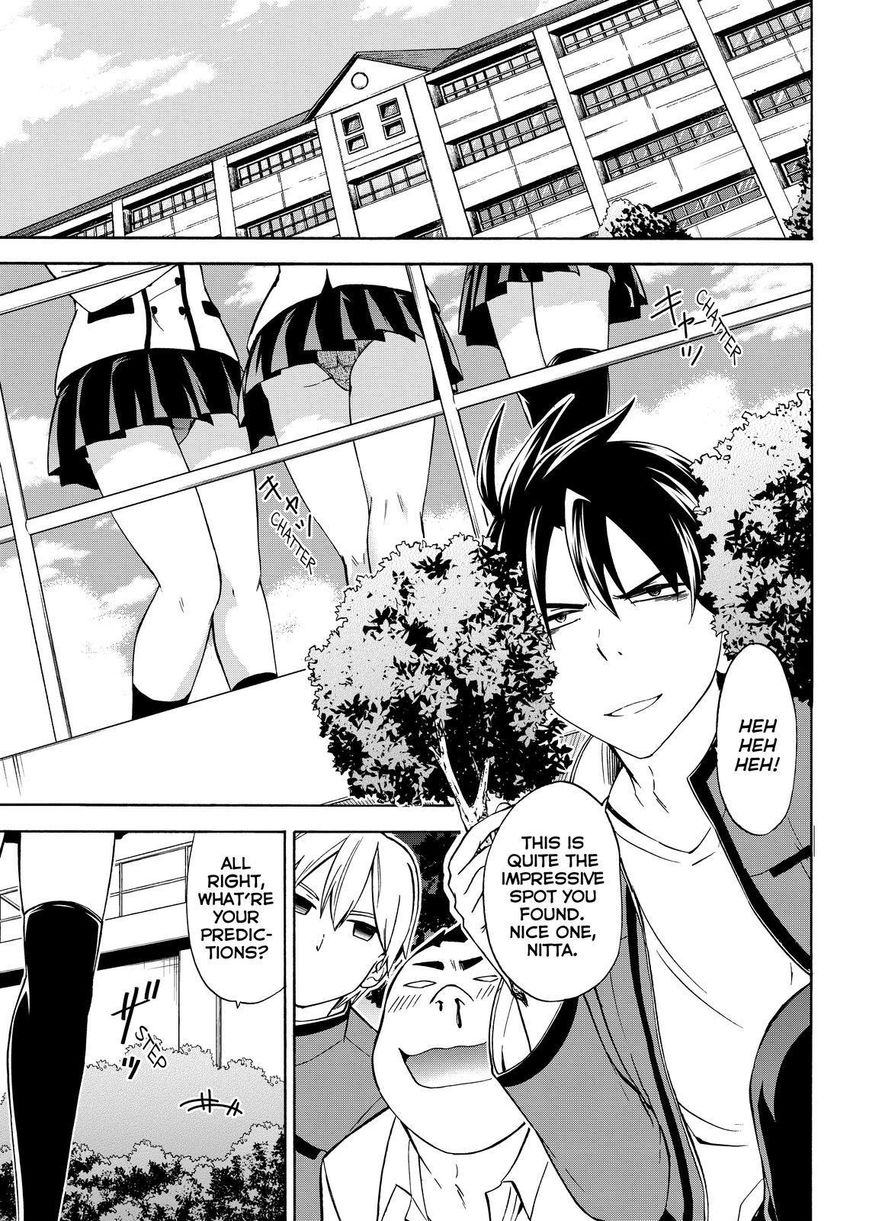 Maga Tsuki Chapter 61 - Page 1