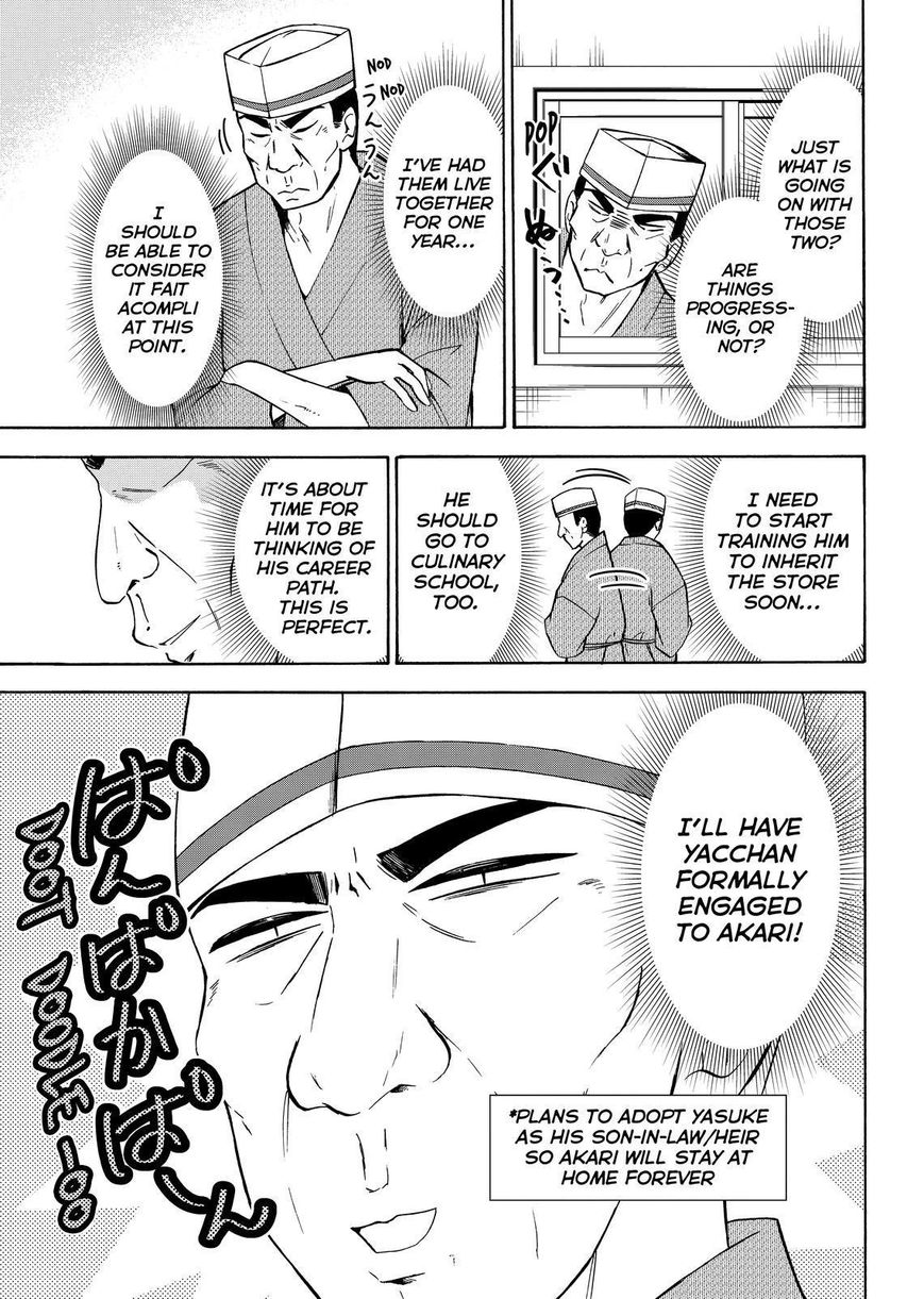 Maga Tsuki Chapter 61 - Page 13