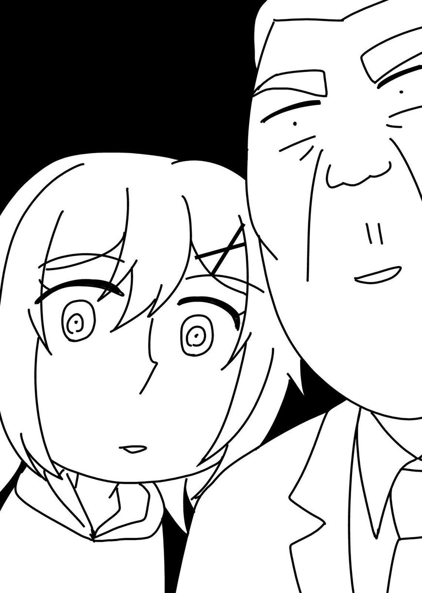 Maga Tsuki Chapter 61 - Page 18