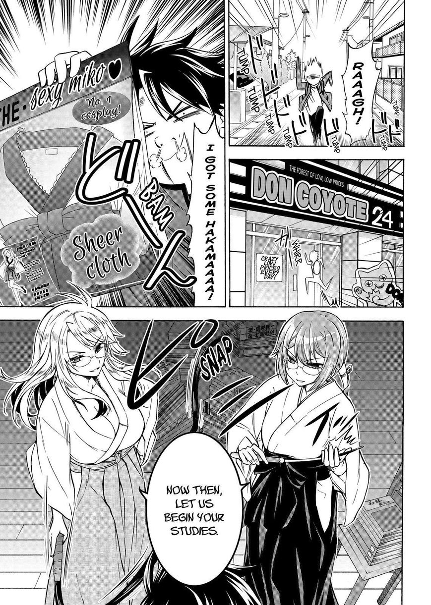 Maga Tsuki Chapter 61 - Page 29