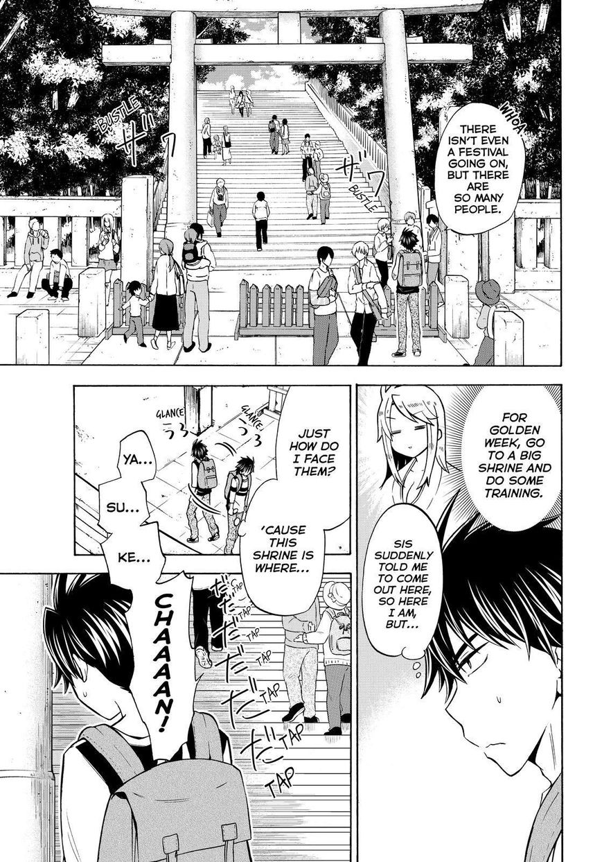 Maga Tsuki Chapter 62 - Page 1
