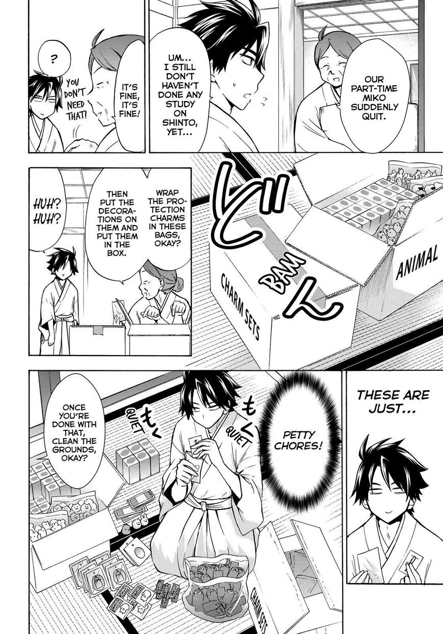 Maga Tsuki Chapter 62 - Page 6