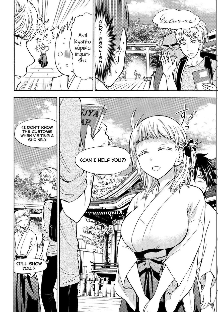 Maga Tsuki Chapter 62 - Page 10