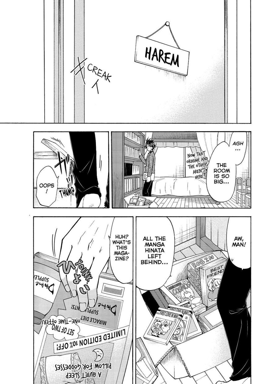 Maga Tsuki Chapter 63 - Page 1
