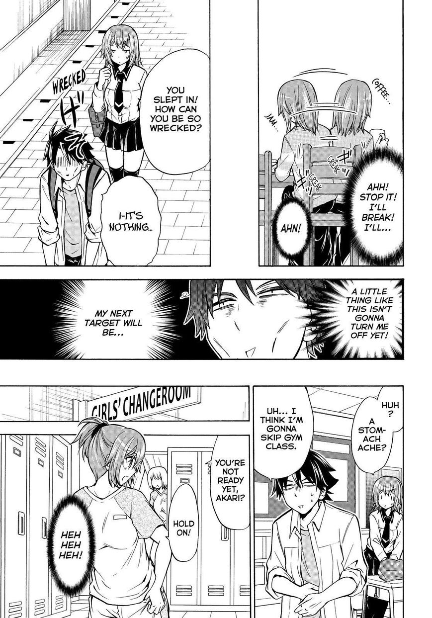 Maga Tsuki Chapter 63 - Page 13