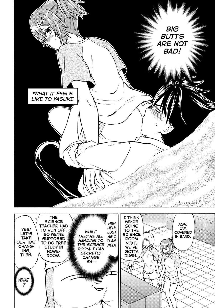 Maga Tsuki Chapter 63 - Page 16