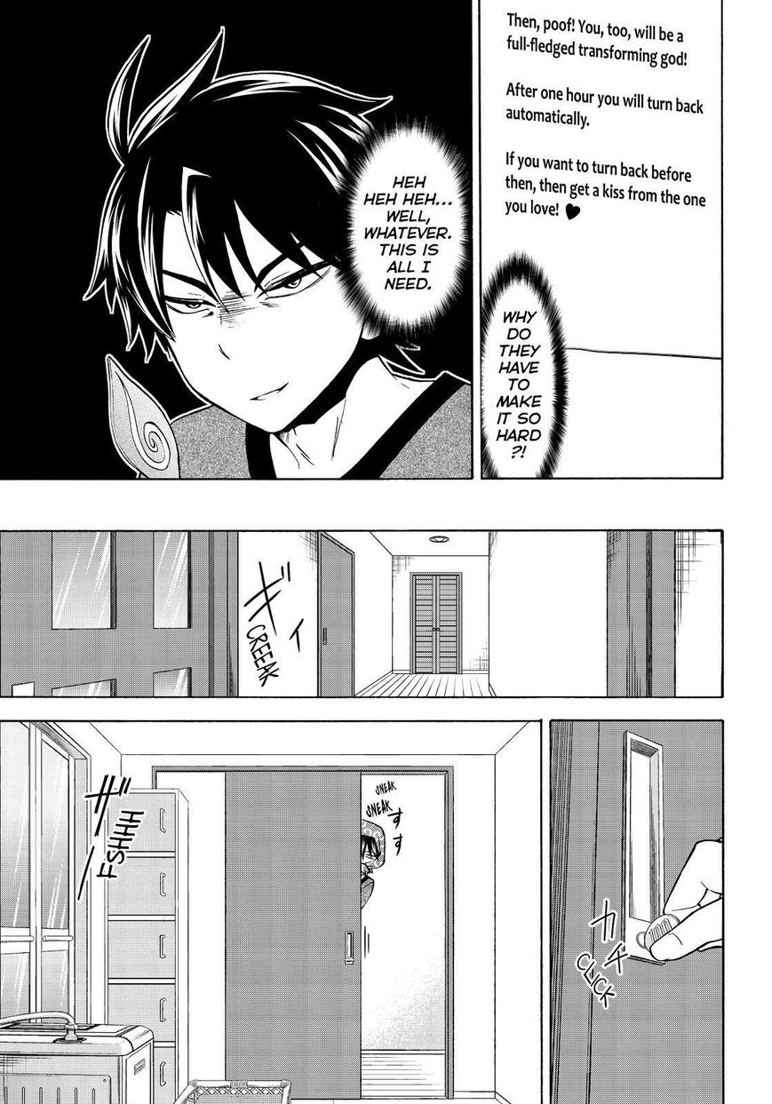 Maga Tsuki Chapter 63 - Page 7