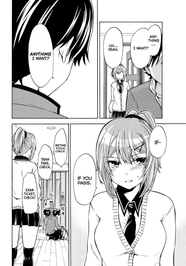 Maga Tsuki Chapter 64 - Page 2