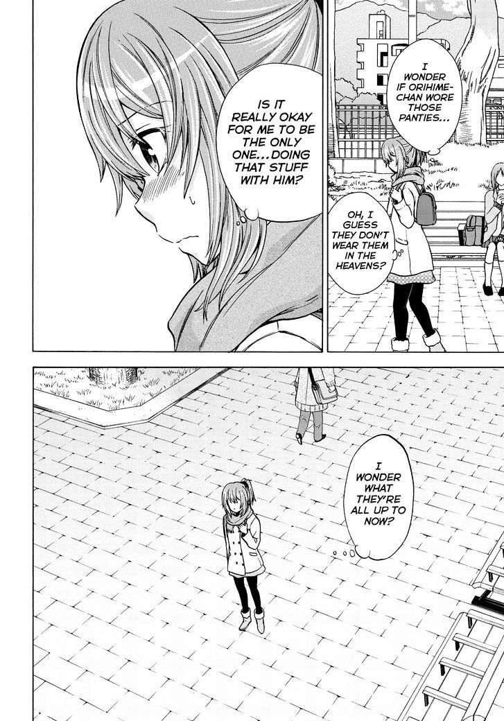 Maga Tsuki Chapter 64 - Page 12