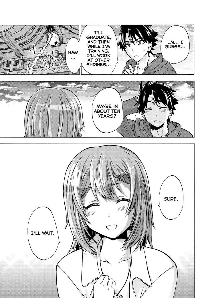 Maga Tsuki Chapter 64 - Page 19