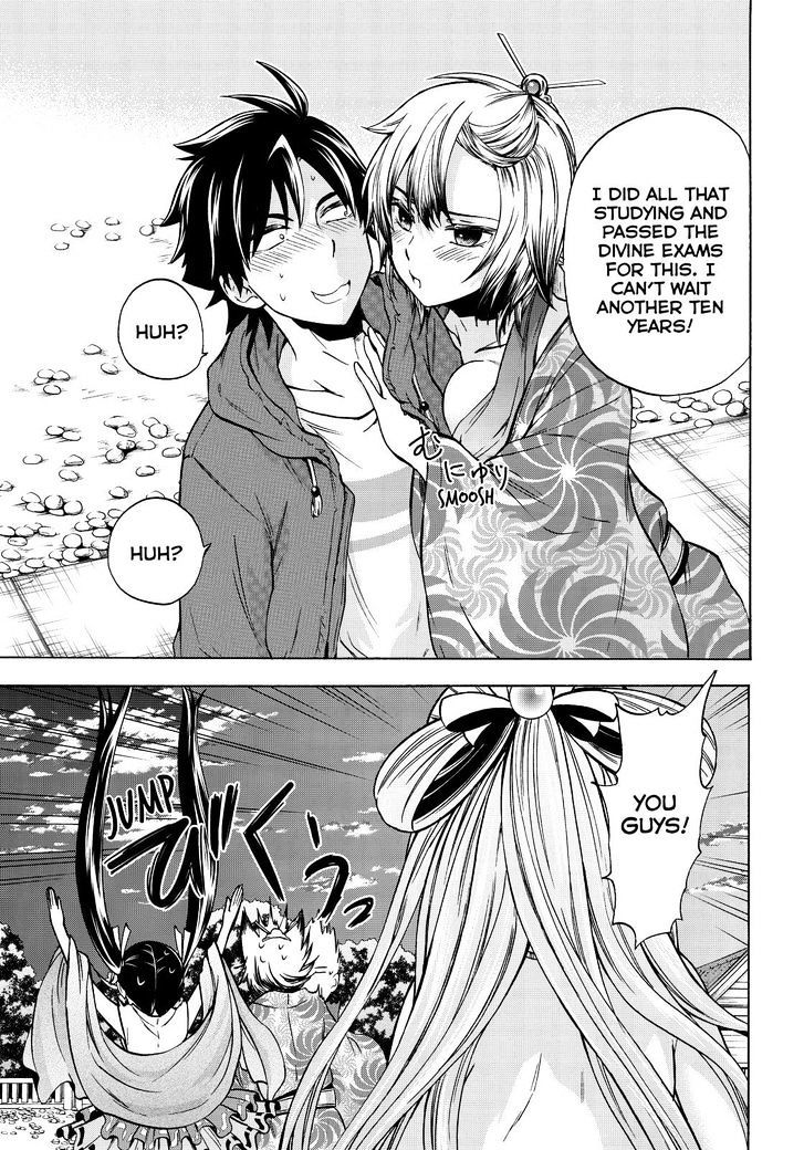 Maga Tsuki Chapter 64 - Page 23