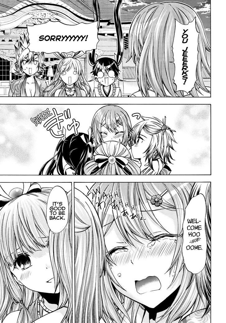Maga Tsuki Chapter 64 - Page 25