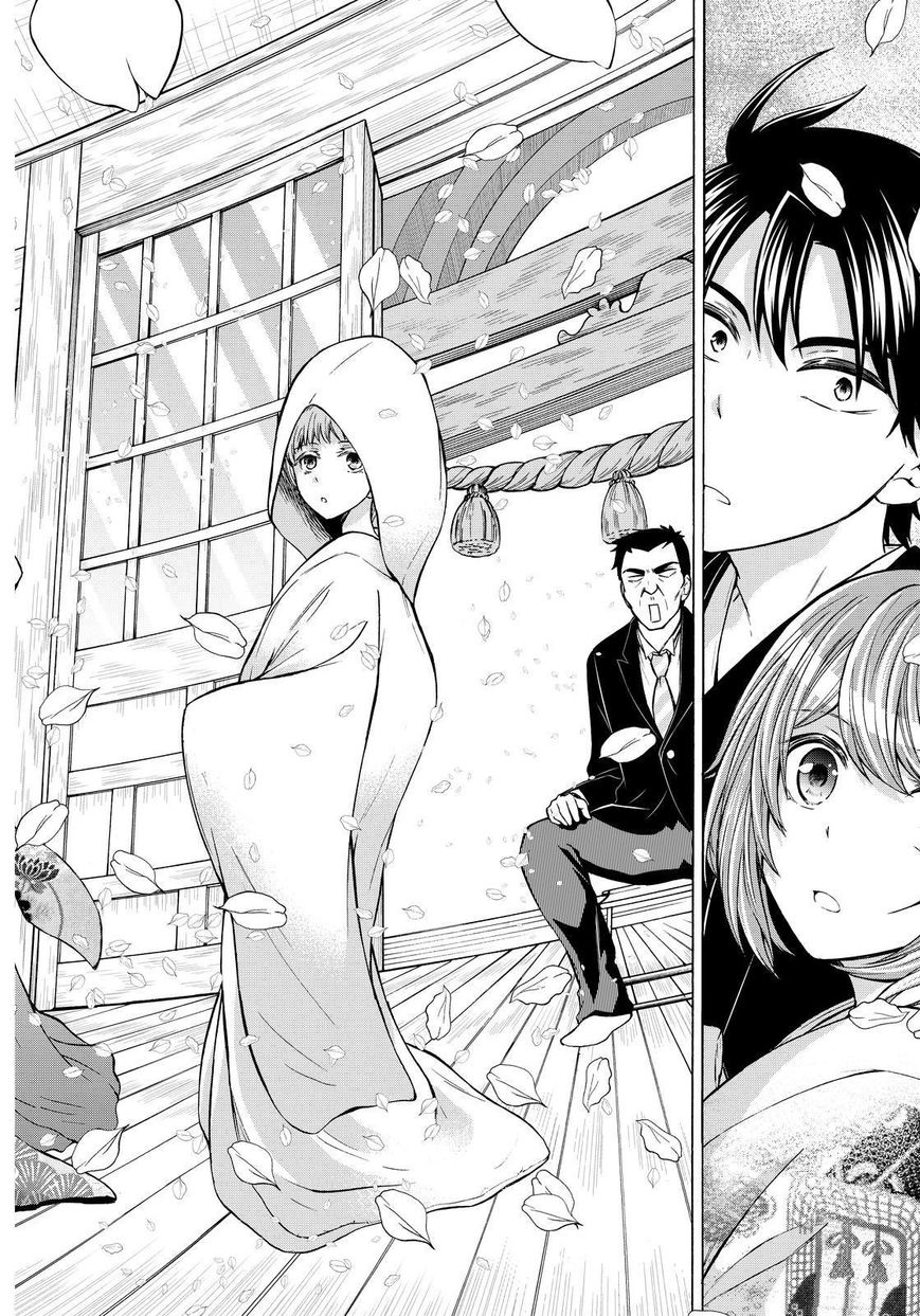 Maga Tsuki Chapter 65 - Page 12