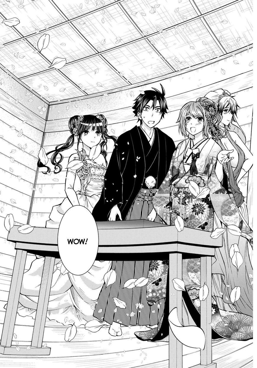 Maga Tsuki Chapter 65 - Page 13