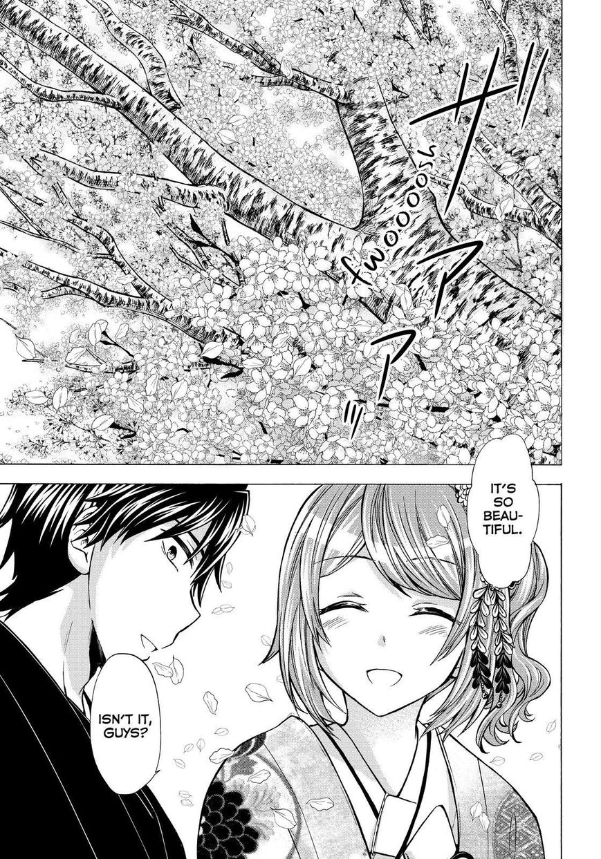 Maga Tsuki Chapter 65 - Page 15