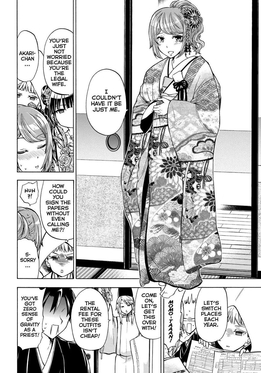 Maga Tsuki Chapter 65 - Page 4