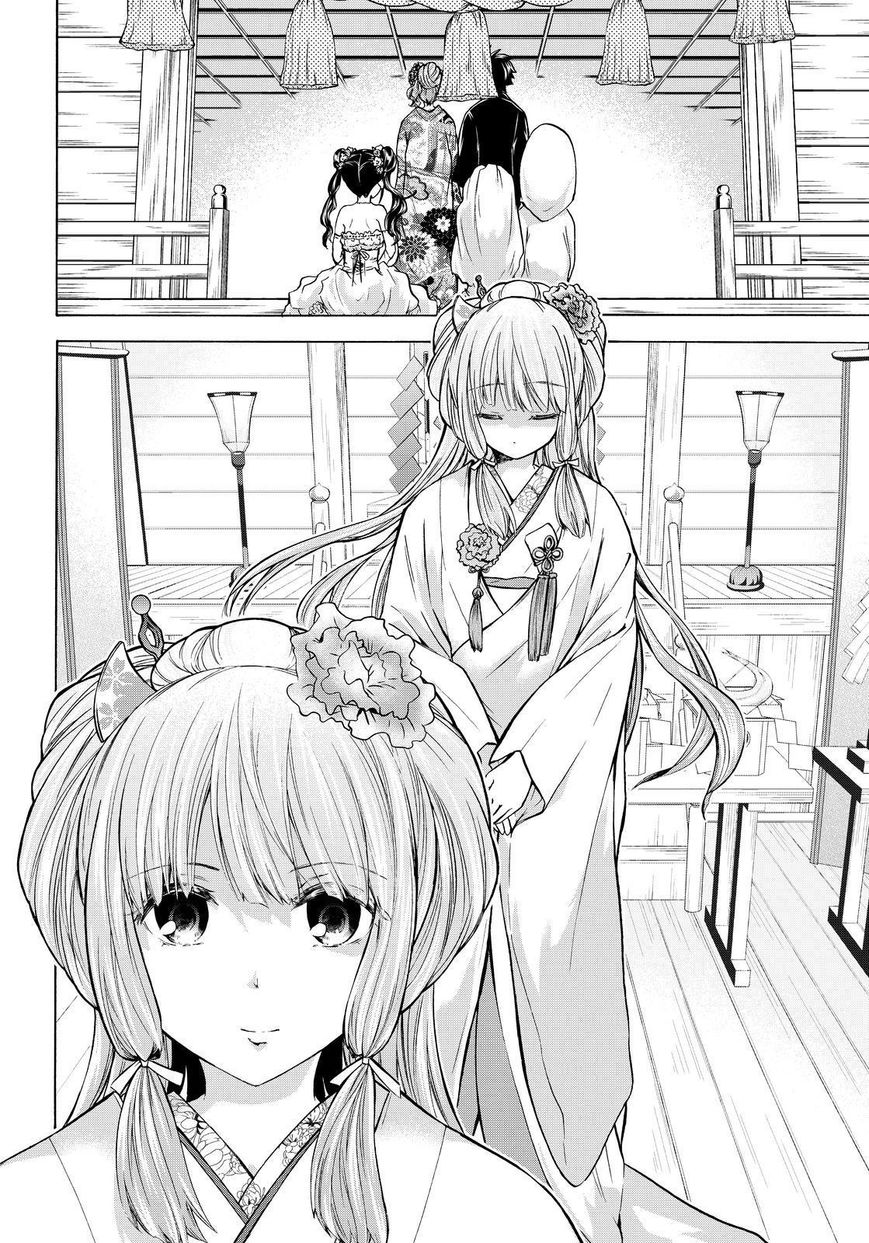 Maga Tsuki Chapter 65 - Page 8