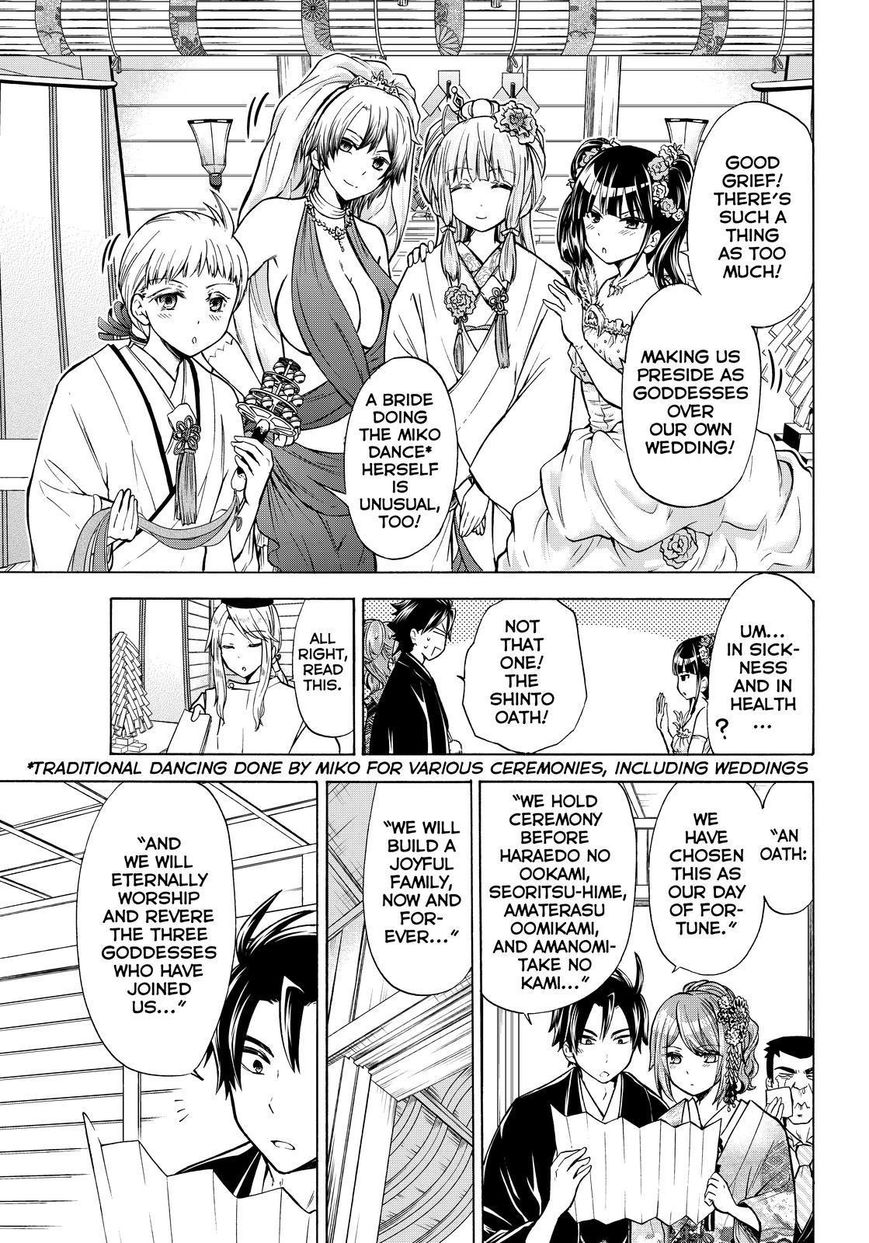 Maga Tsuki Chapter 65 - Page 9