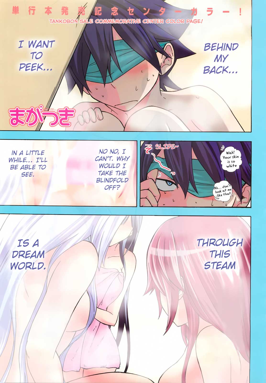 Maga Tsuki Chapter 7 - Page 2
