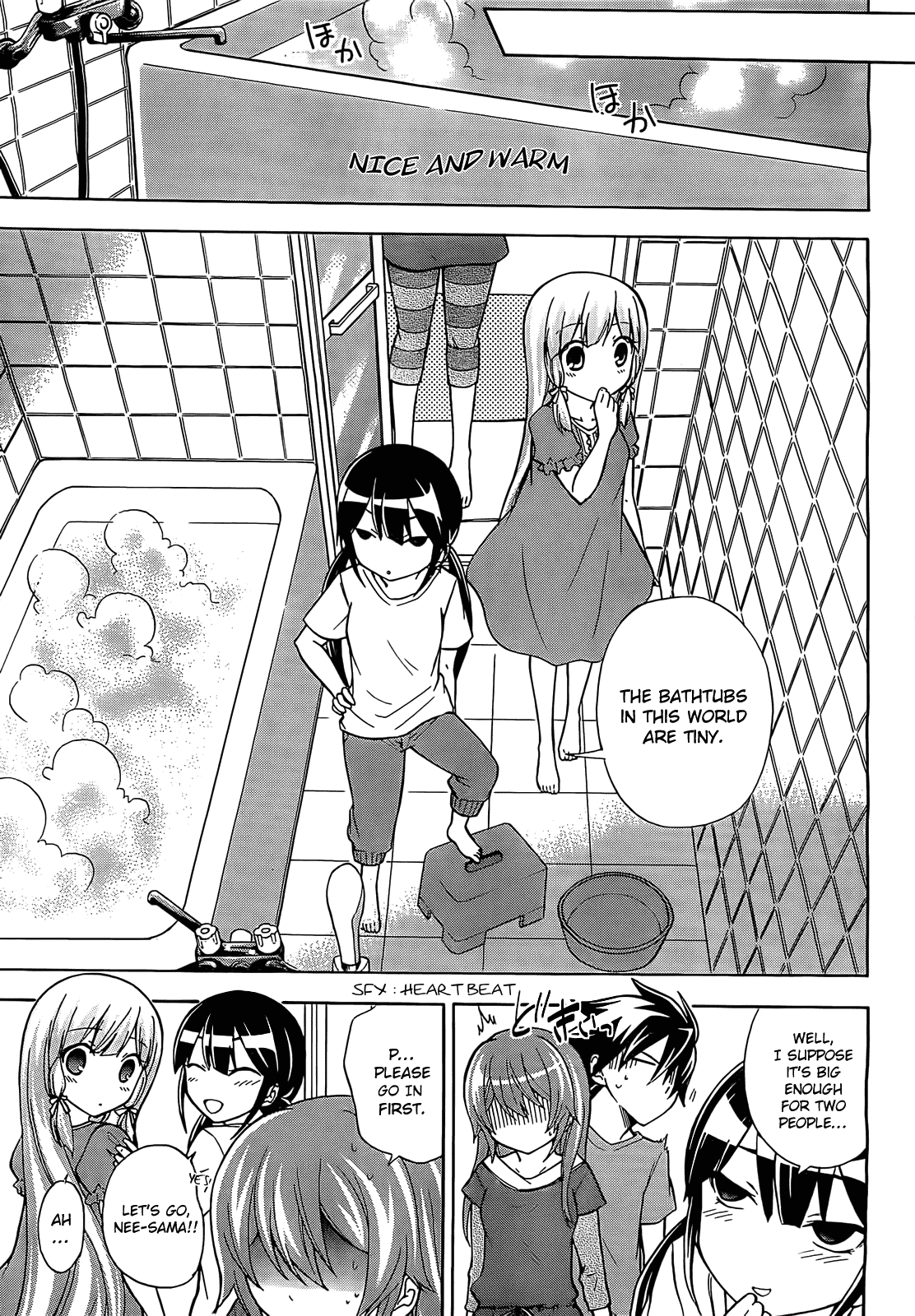 Maga Tsuki Chapter 7 - Page 11