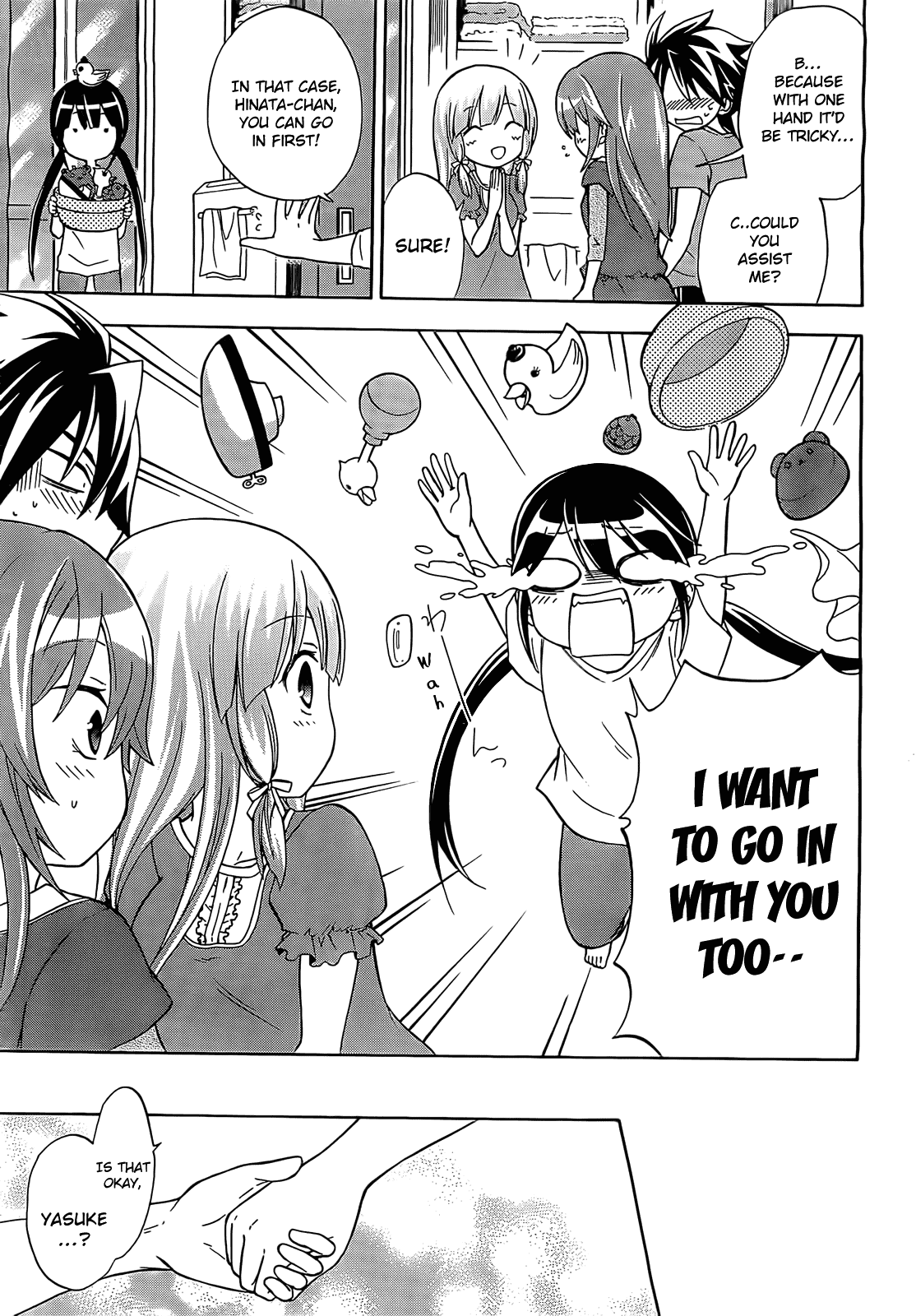 Maga Tsuki Chapter 7 - Page 15