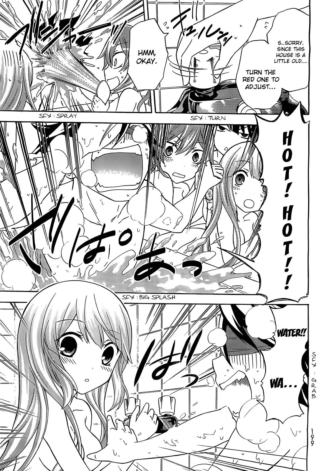 Maga Tsuki Chapter 7 - Page 18
